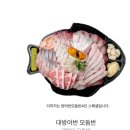 형제상회 | 노량진 형제상회 + 오군분식 후기 | 제철맞이 대방어 반 모둠 반