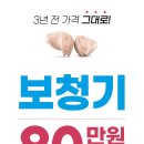 다비치히어링부산