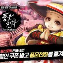 천하코리아 이미지