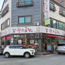 <천안맛집> 구불당동 한우 소곱창, 대창, 막창 찐맛집 "황소곱창 천안불당점"