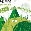 청화요업㈜ 이미지