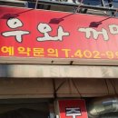 황우와꺼먹돼지 네이버블로그