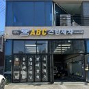 뽀바뽀바 | 금정구세차장 ABC스팀세차 장전점 프리미엄 세차 후기