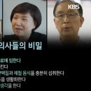 암 투병 과정에서 현대의학의 장점을 최대한 잘 활용하시기 바랍니다 이미지