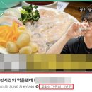 강아지맛집