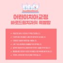 조이치과의원 이미지