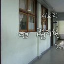 ebs 어린이역사드라마 점프 ep.1 주몽의 꿈 -01- (영상있음) 이미지