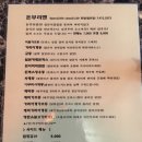 돈부리맨 이미지