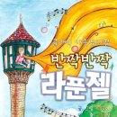 경기도어린이박물관 강당 이미지