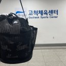 기쁜우리체육센터 | 고척체육센터 수영장 토요일 자유수영 후기, 수영가방 추천
