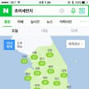 미세먼지 어플 추천합니다. 이미지