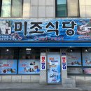 전일목장 이미지