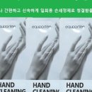 클리닝케어마스크 이미지