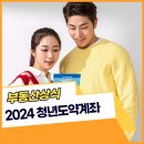 드림부동산중개법인주식회사 이미지