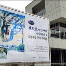 석봉미술관 이미지