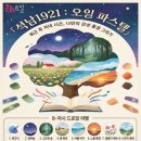 석남도서관 티스토리