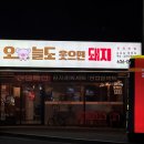 웃으면 돼지 이미지