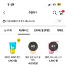 매머드익스프레스선유도isbiz타워1차점