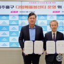 인천YMCA청소년재단