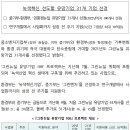 (주)케이엠엔텍 이미지