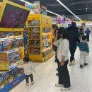 행복할인마트 이미지