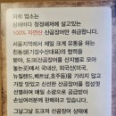 기장새벽왕곰장어