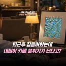 Music Q | HW-LS60D/KR 삼성 뮤직 프레임 장점 가격 할인 싸게 사는 법 후기