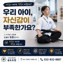 해동검도거창도장 | AI 시대, 국영수만으로는 부족합니다. - 송도 해동검도 관장이 말하는 우리 아이의 무기