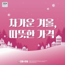 중원성남-D-7 이미지