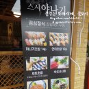 스시야나기 네이버블로그