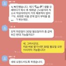 [취업] 전남지방우정청 우정9급(집배) 자소서 및 직무수행계획서 첨삭 후기!