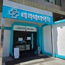 전주비타민약국 | 전주 창고형 약국 테라메디약국 방문 후기