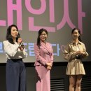 영화 돌핀 무대인사 후기 240316cgv용산아이파크몰