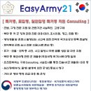 국미행정사 네이버블로그