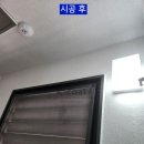 퍼스트환경 | 코트](오산탄성코트)세교2지구 칸타빌 더 퍼스트 아파트 신축 세대에 친환경 탄성코트 시공하였습니다.^^