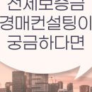 부동산중개법인케이유 네이버블로그