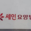 (주)엑스바이오 이미지