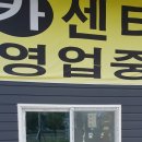 금오카센타 이미지