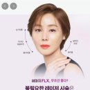 에버성형외과의원 이미지