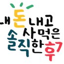 삼겹1번지