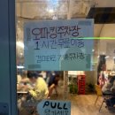 전주 객리단길 신상맛집 깁미타코 세트B 후기 만족후기