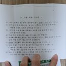 안두원정신과의원 이미지