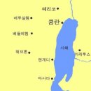 사해 동굴에서 발견된 문헌들 이미지