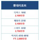 롯데전산 이미지