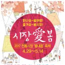 문화예술의거리대흥동상점가 이미지