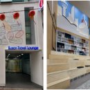 부산트래블라운지 이미지