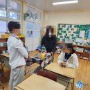 두륜중학교 | [스카이교육] - 해남두륜중학교 진로직업체험 2024.12.31