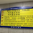 투원21C빌딩 이미지