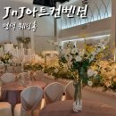 제이앤제이(JnJ) 이미지