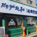 보배반점화정점 이미지